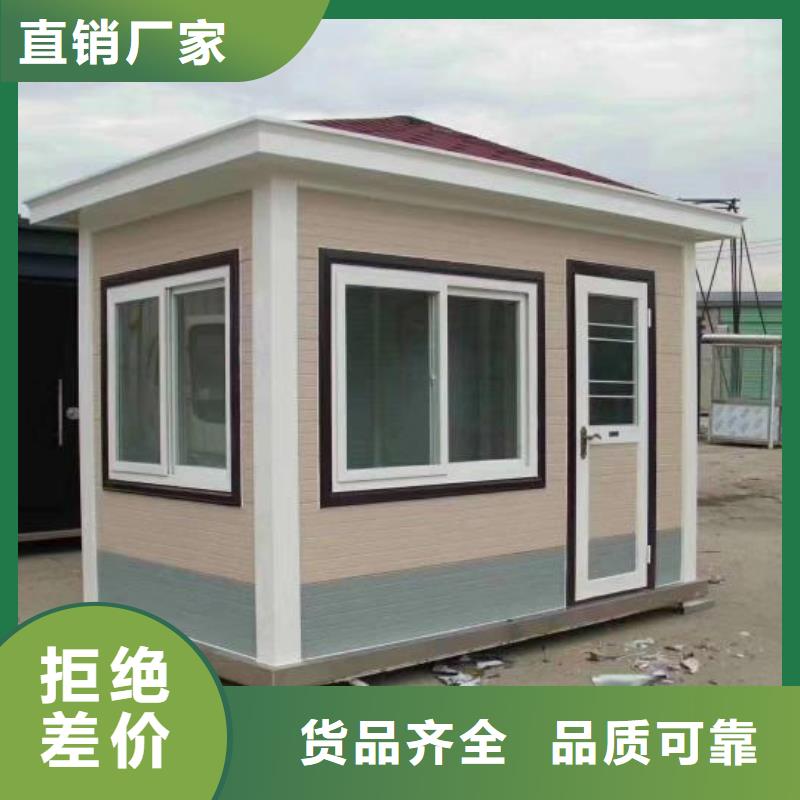 智慧移动厕所免费安装智慧移动厕所