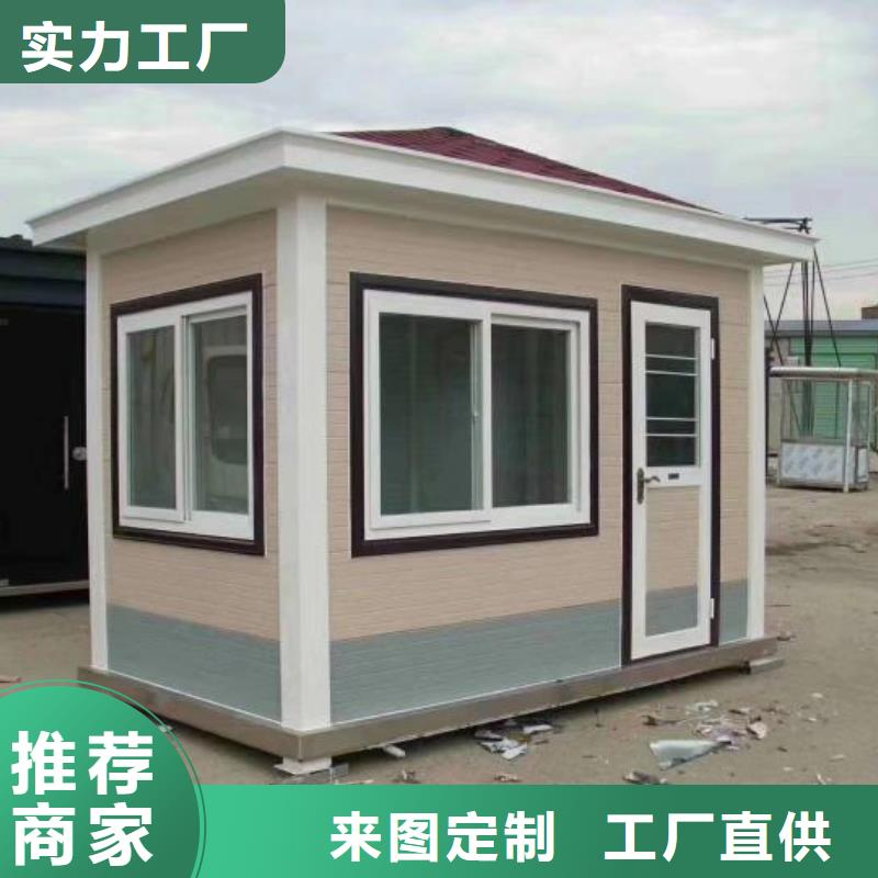 简易移动厕所物流配货上门淋浴房移动厕所