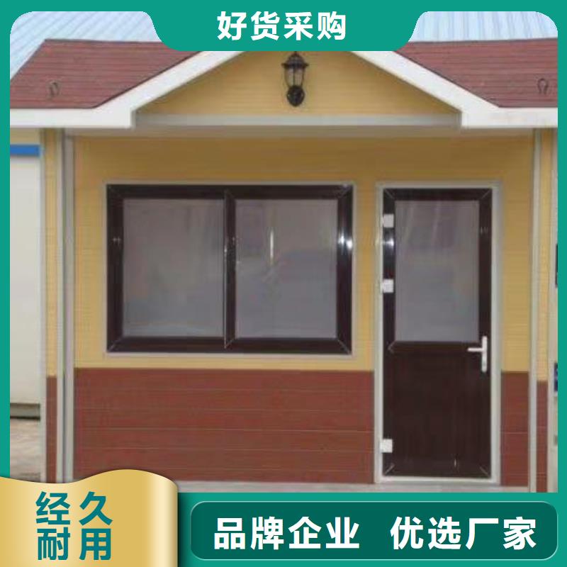 一体式移动厕所直销售后完善一体式移动厕所