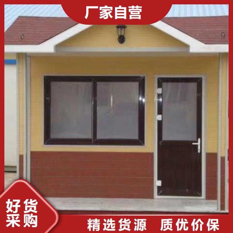 户外公共移动厕所自营品质有保障一体式移动厕所