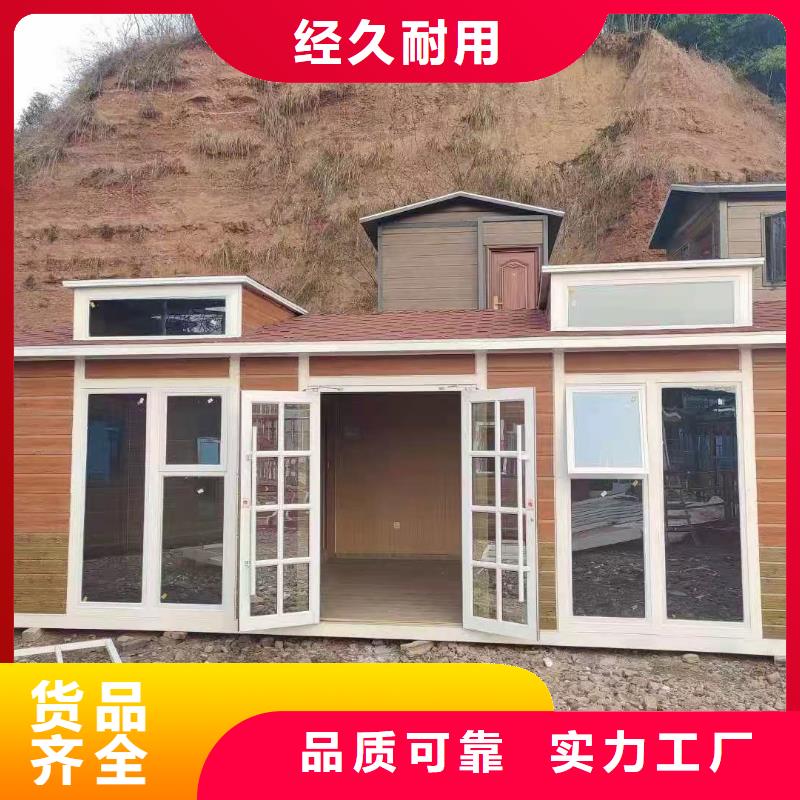 户外移动厕所资质认证农村可移动厕所卫生间