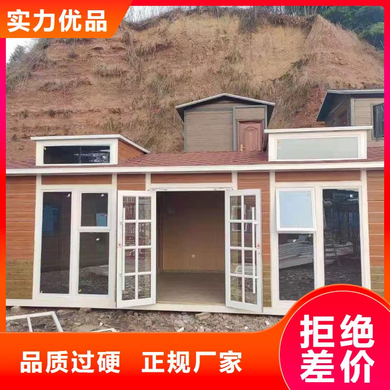 一体式移动厕所直销售后完善一体式移动厕所