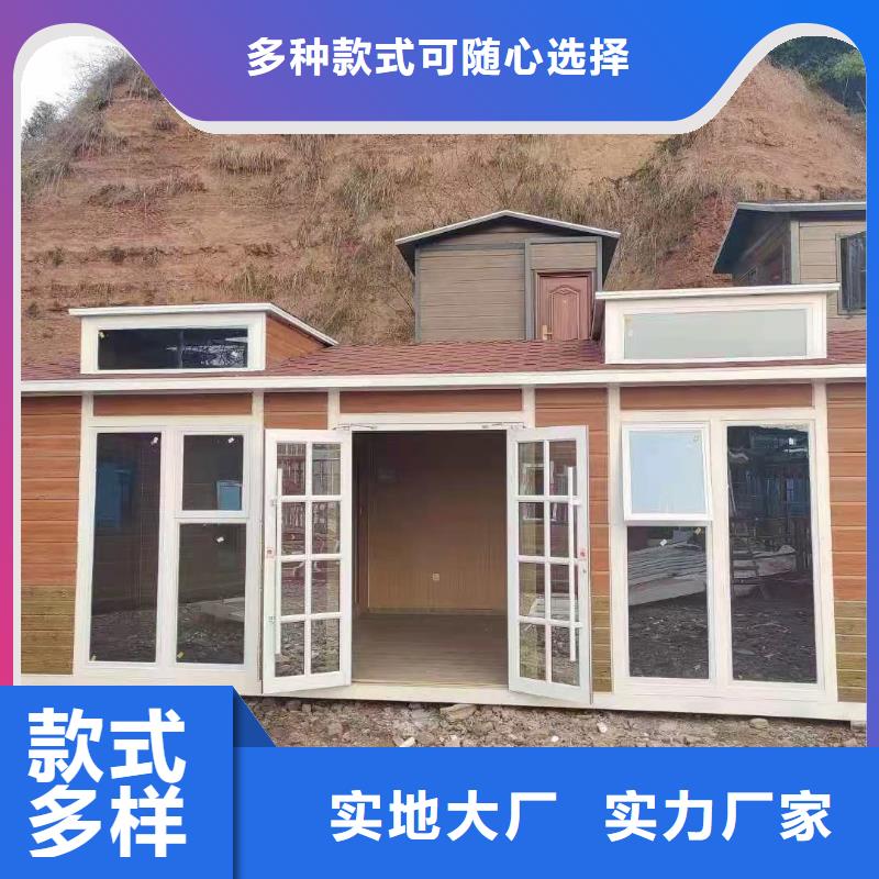 户外移动厕所资质认证农村可移动厕所卫生间