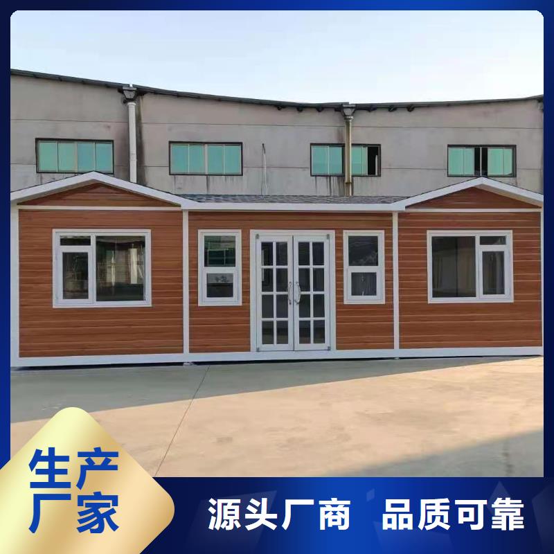 淋浴房移动厕所直销售后完善一体式移动厕所