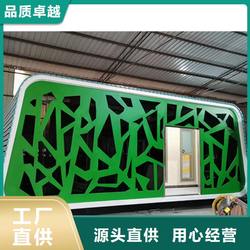 户外移动厕所资质认证农村可移动厕所卫生间