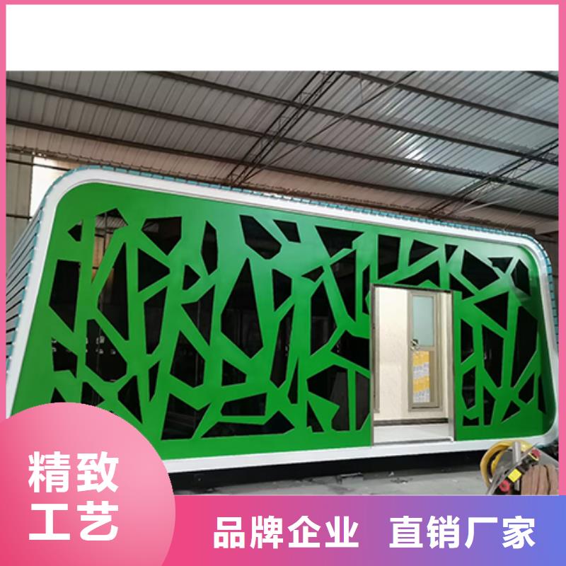 一体式移动厕所直销售后完善一体式移动厕所