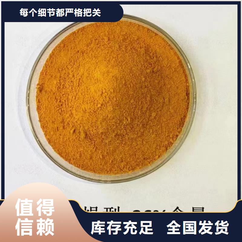 聚合氯化铝液体高品质诚信厂家行业认可