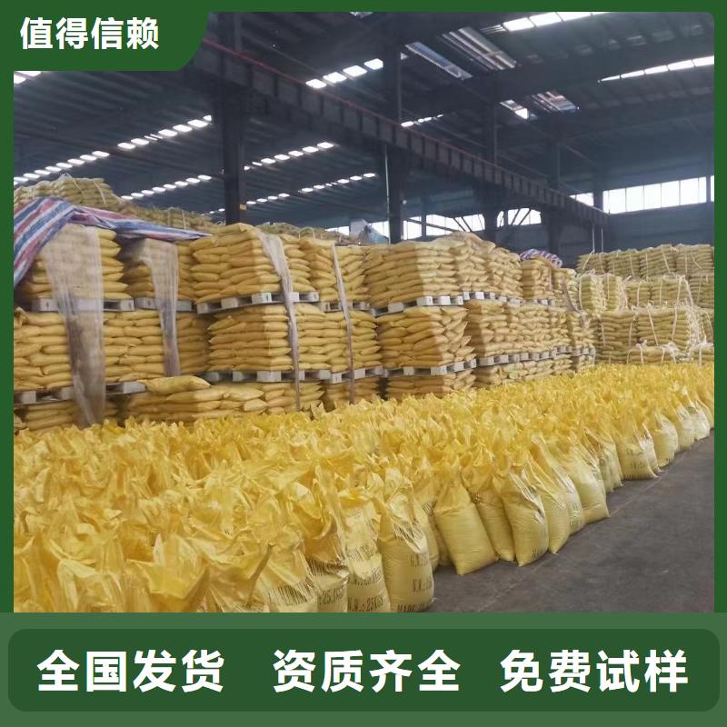 板框式PAC交货准时