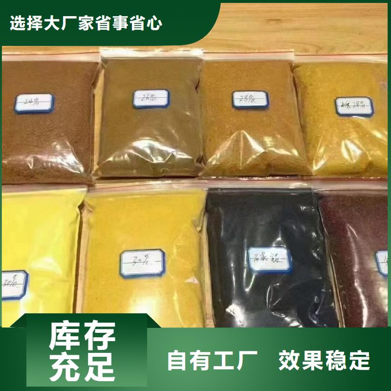 滚筒式PAC颜色尺寸款式