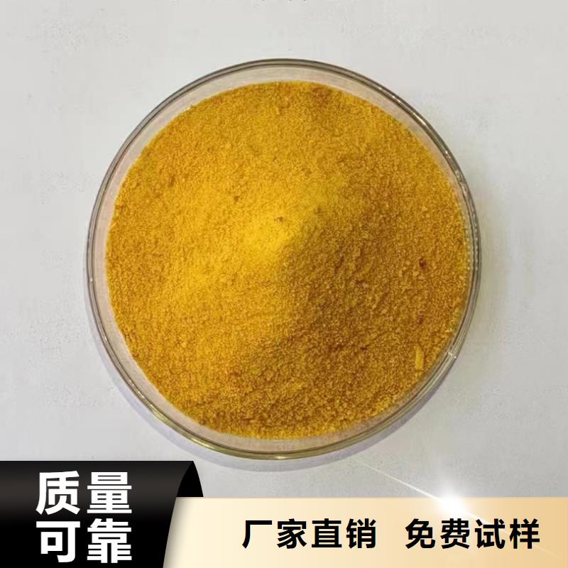 固体聚铝厂家