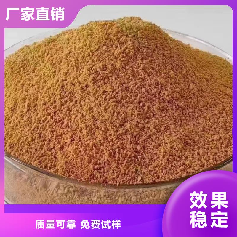工业级聚合氯化铝质量上乘厂家直供