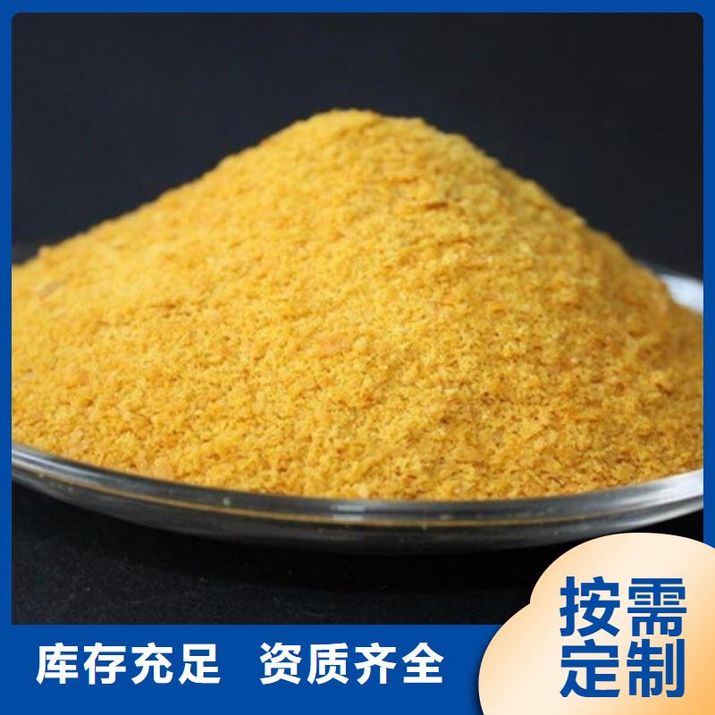 白色聚合氯化铝产地采购