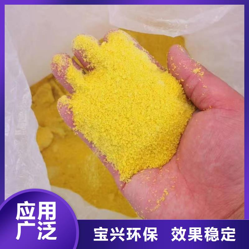 棕褐色聚合氯化铝客户好评售后无忧