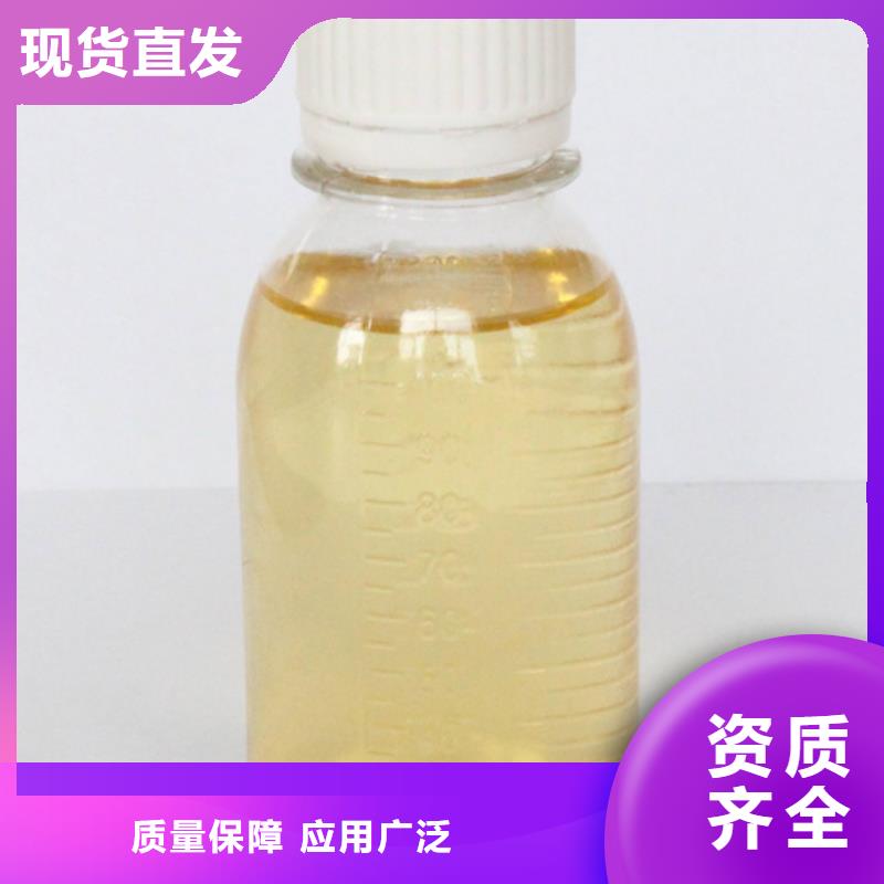 液体PAC多行业适用节能