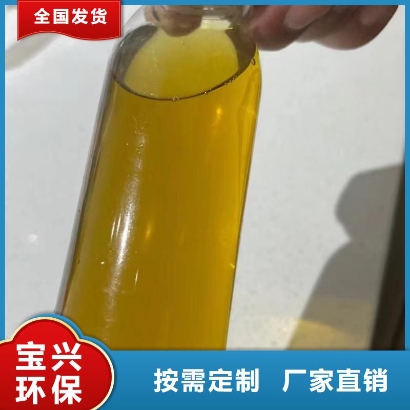 聚合氯化铝液体批发