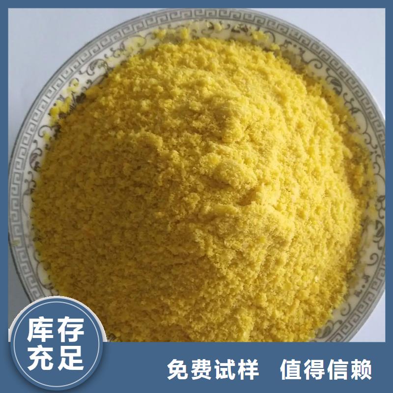 液体PAC多种工艺