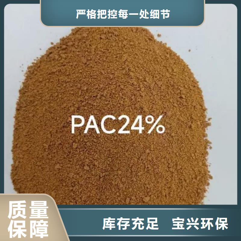 工业级聚铝产品细节过滤