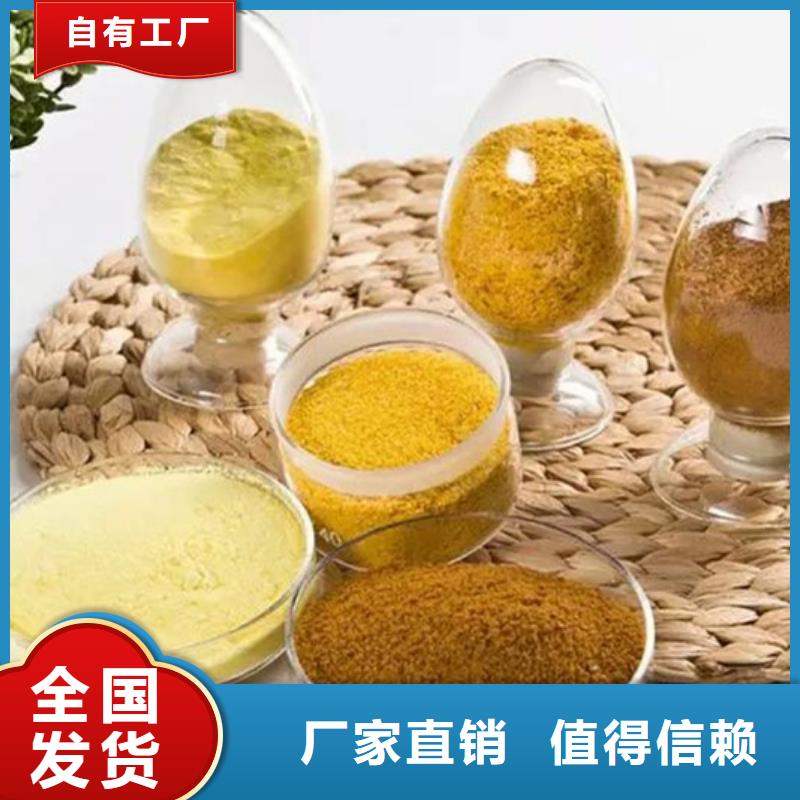 滚筒式PAC品质优选可靠品质