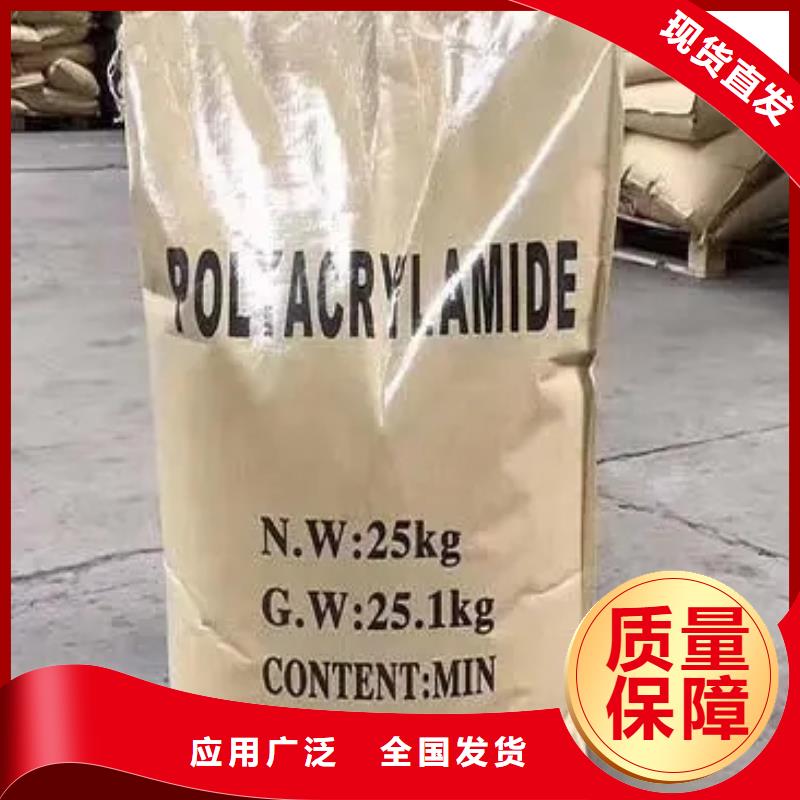 酰胺优质原料常年供应