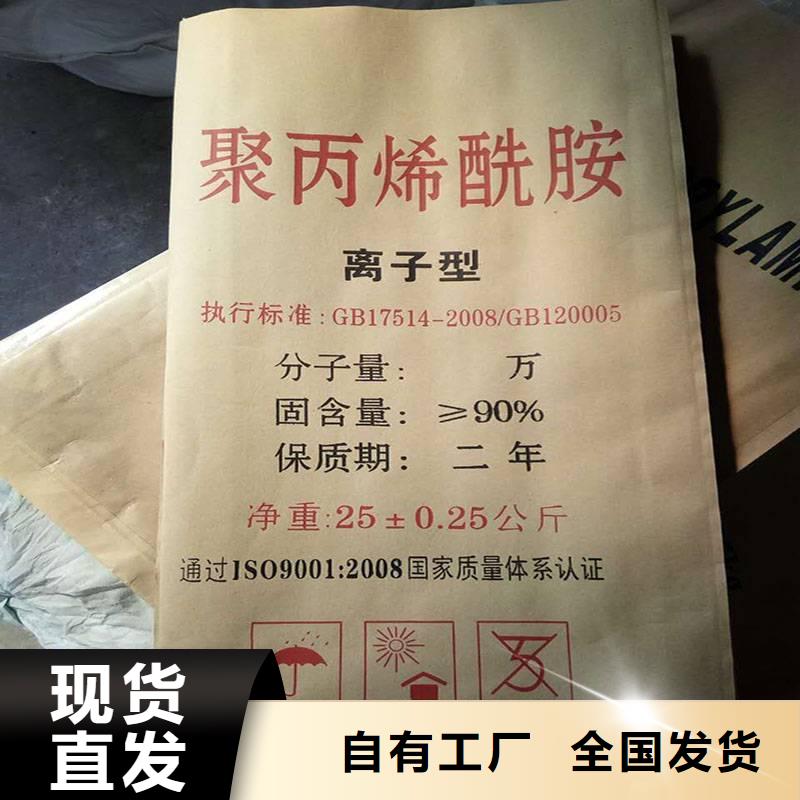 聚丙烯酰胺可靠品质细节决定成败
