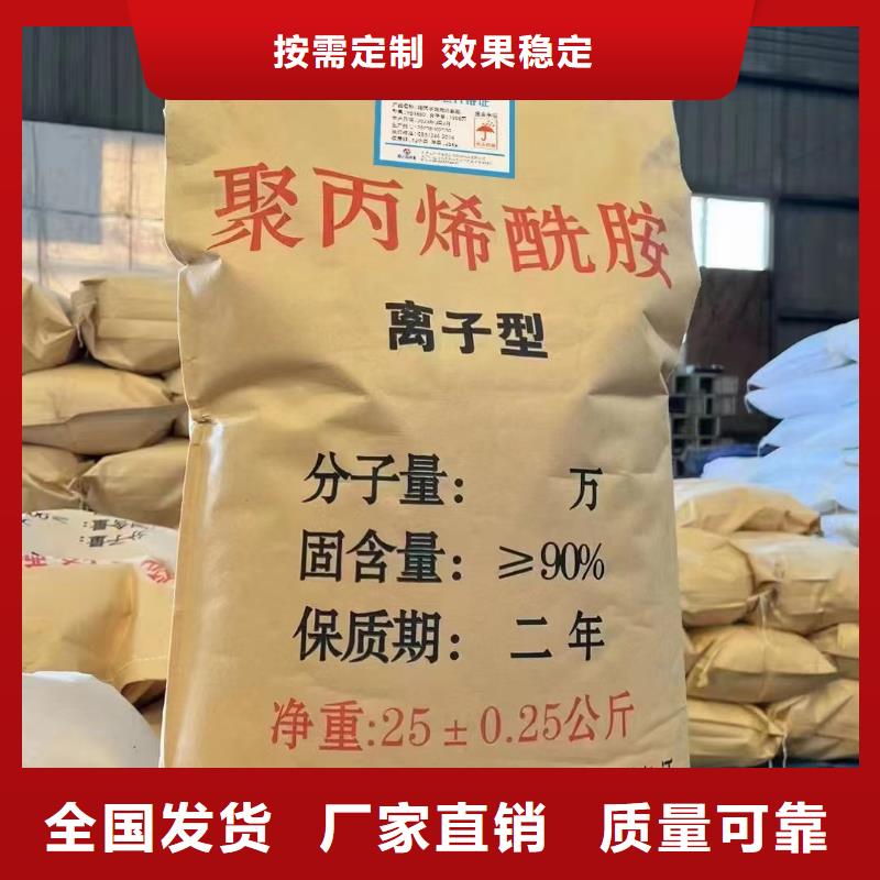 PAM阴离子N年专注