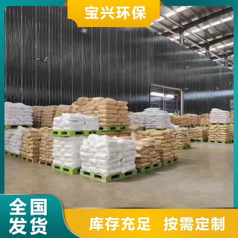 PAM阴离子专业品质本地厂家值得信赖