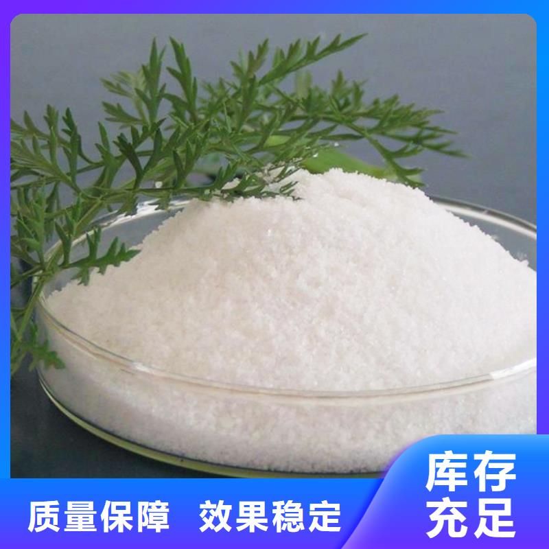 阳离子聚丙烯酰胺服务严谨工艺
