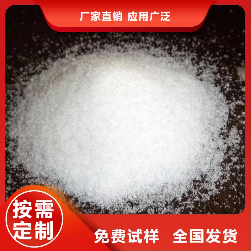 阴离子聚丙烯酰胺稳定可靠