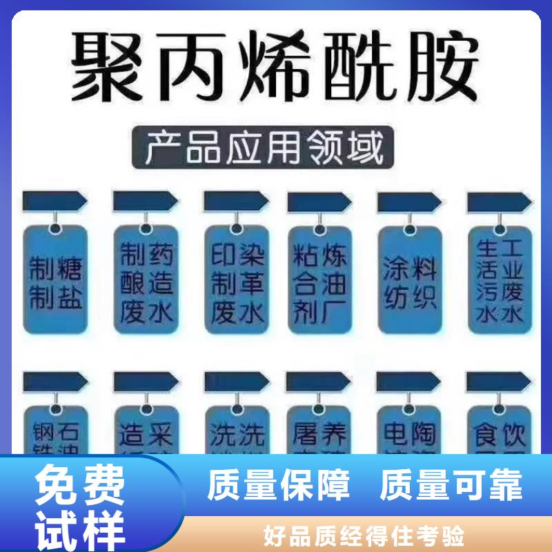 酰胺生产闪电