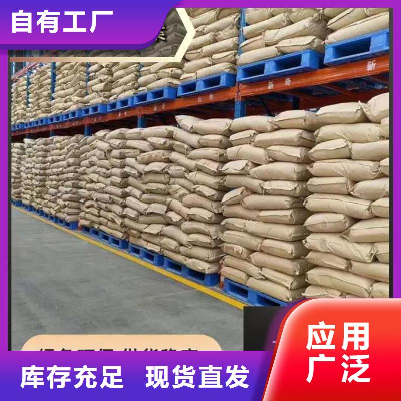 PAM非离子性能稳定