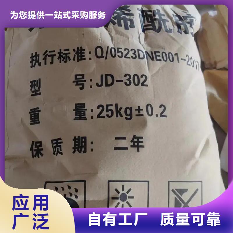 高分子聚丙烯酰胺广泛应用