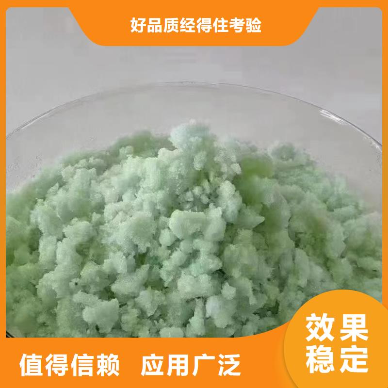 一水硫酸亚铁拒绝伪劣产品优质品牌