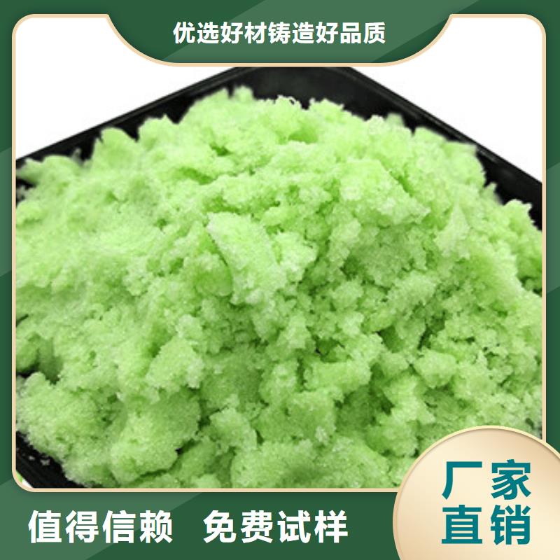 七水硫酸亚铁支持大批量采购品牌保障