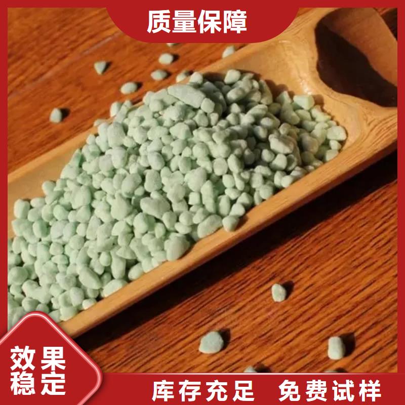 食品级硫酸亚铁买的是放心符合标准