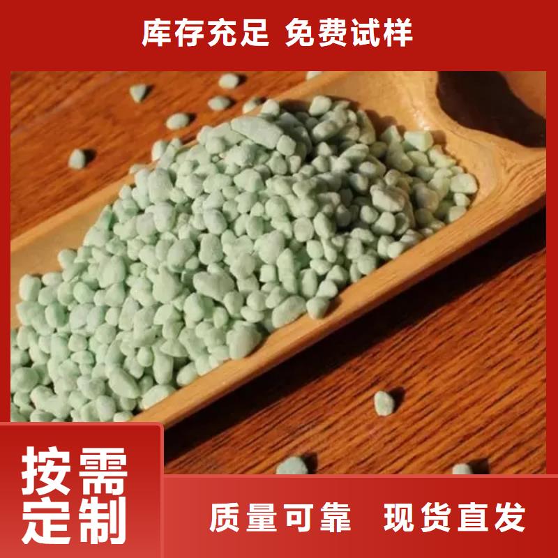 水处理硫酸亚铁生产经验丰富稳定供应