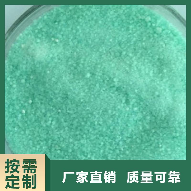 一水硫酸亚铁拒绝伪劣产品优质品牌