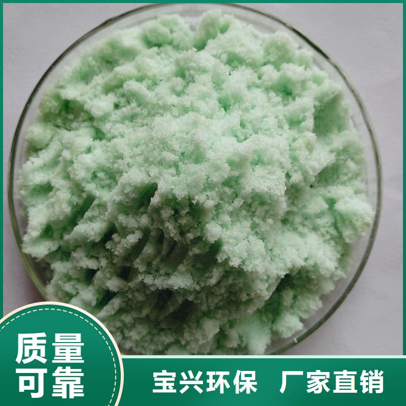食品级硫酸亚铁源头直供