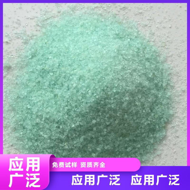 农用硫酸亚铁厂家批发