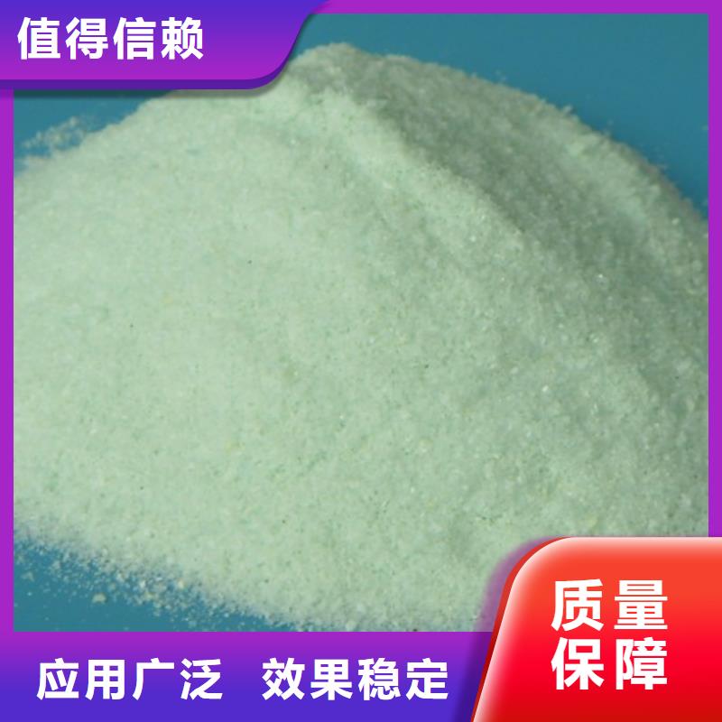 硫酸亚铁快速配送