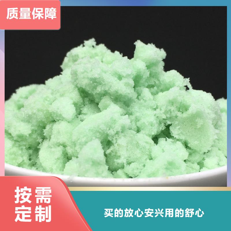一水硫酸亚铁拥有多家成功案例严格检测
