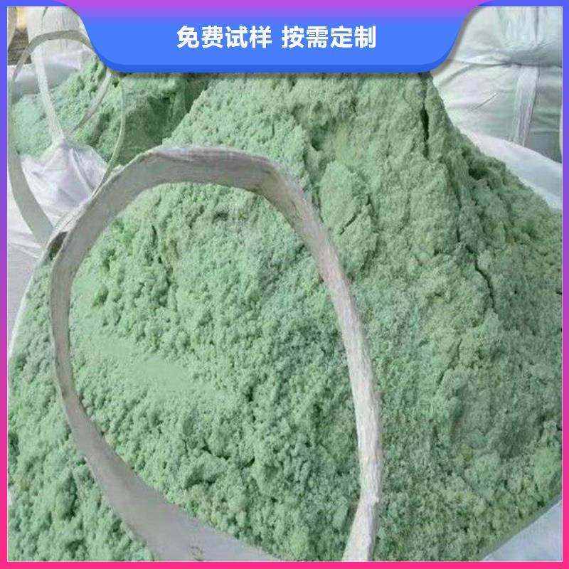 无水硫酸亚铁源头直供