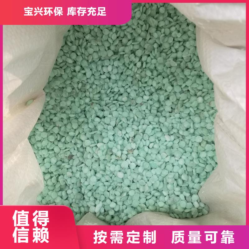 食品级硫酸亚铁拒绝伪劣产品新型环保