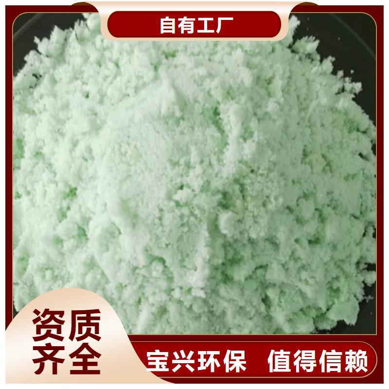 食品级硫酸亚铁应用范围广泛服务