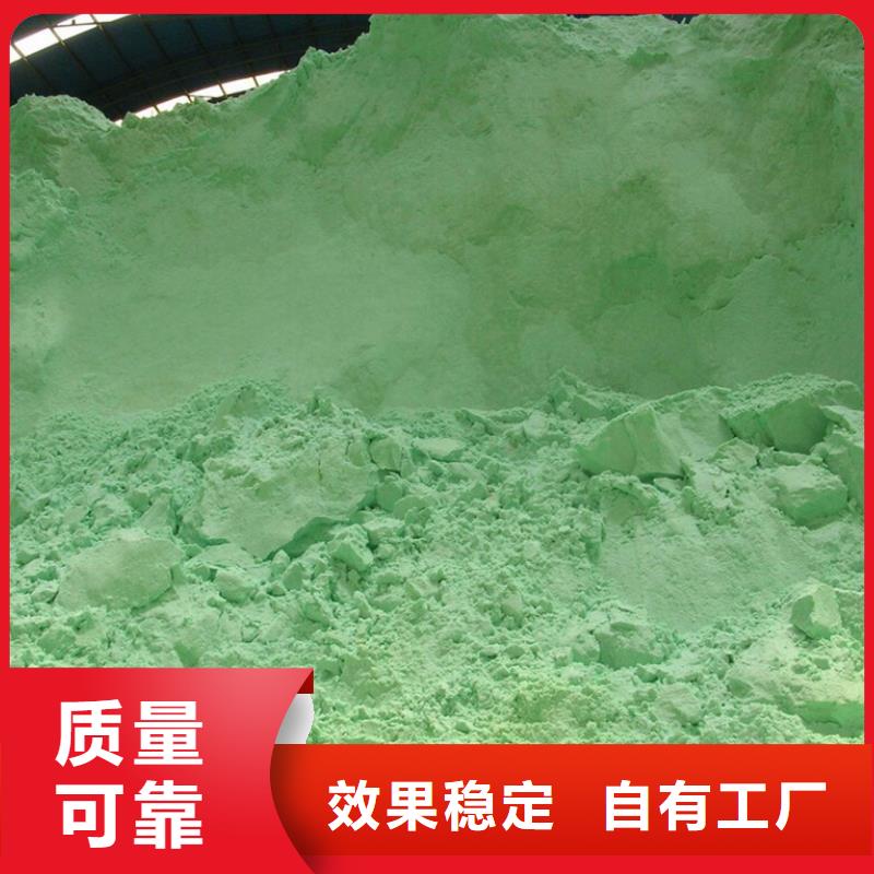 工业硫酸亚铁厂家现货批发行业领先