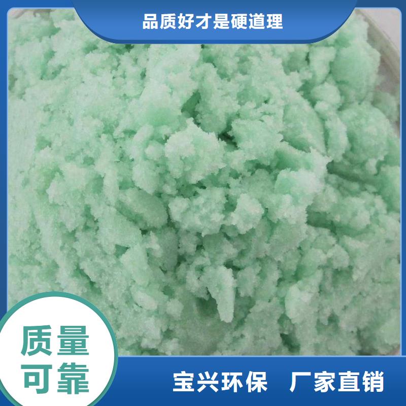 一水硫酸亚铁拒绝伪劣产品优质品牌