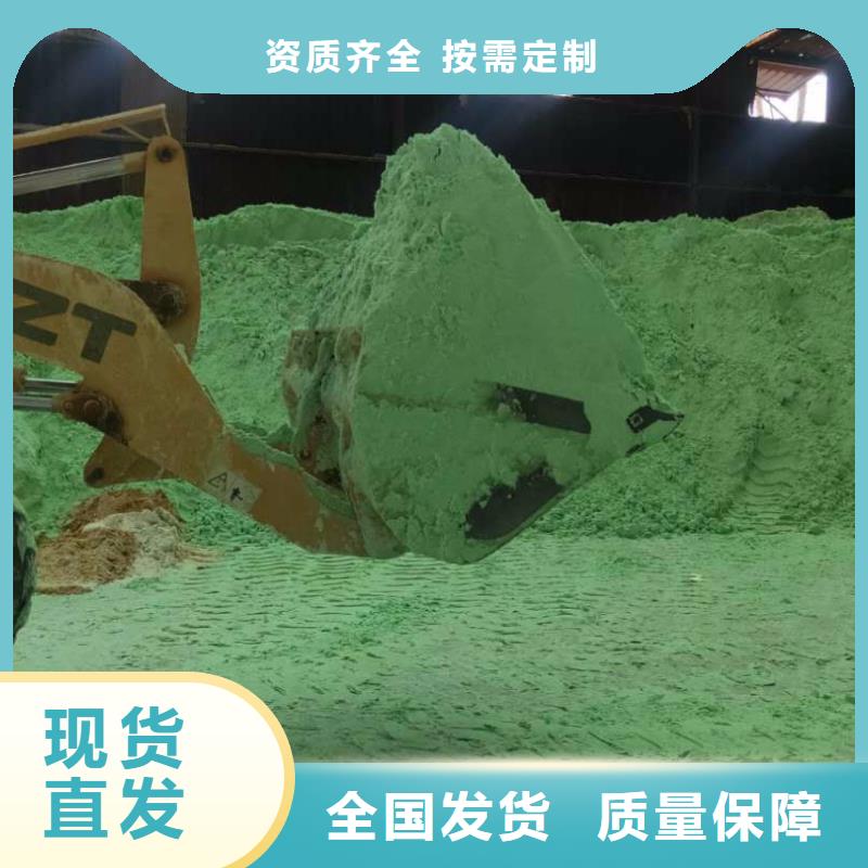 农用硫酸亚铁厂家批发