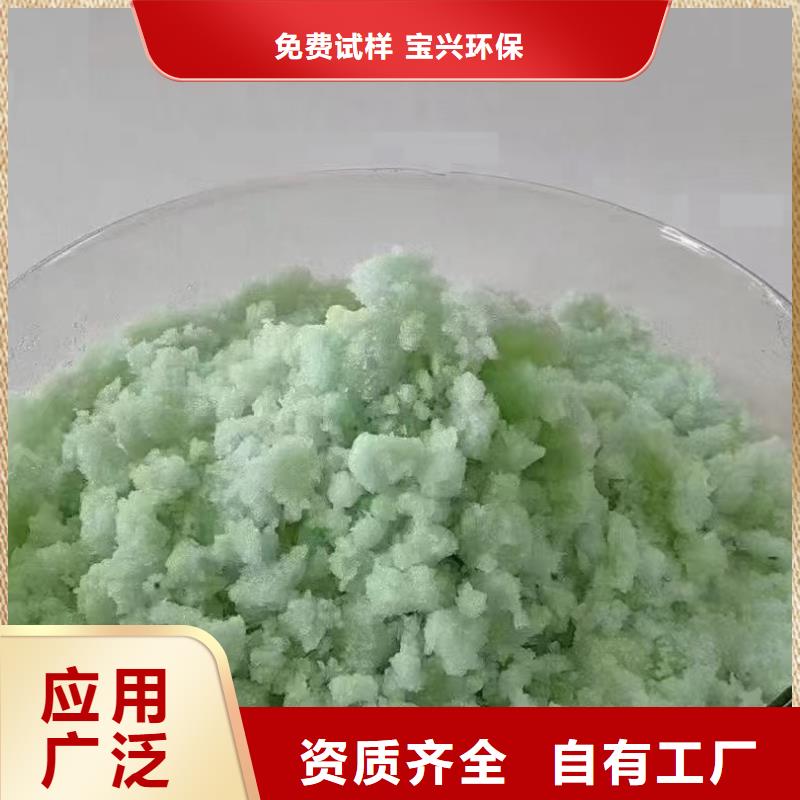 五水硫酸亚铁加工精心打造