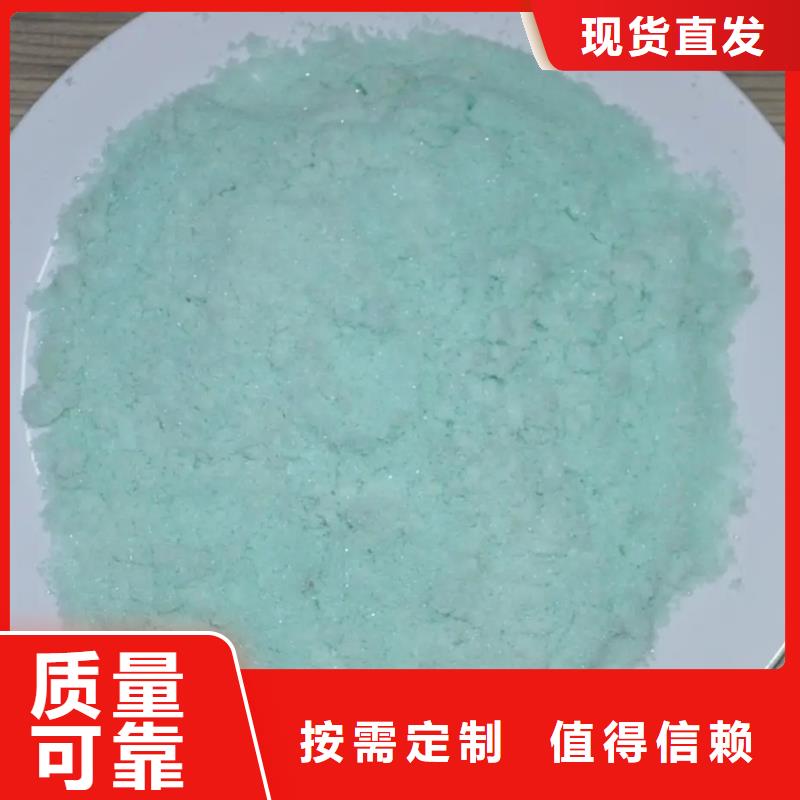 食品级硫酸亚铁货源稳定货真价实