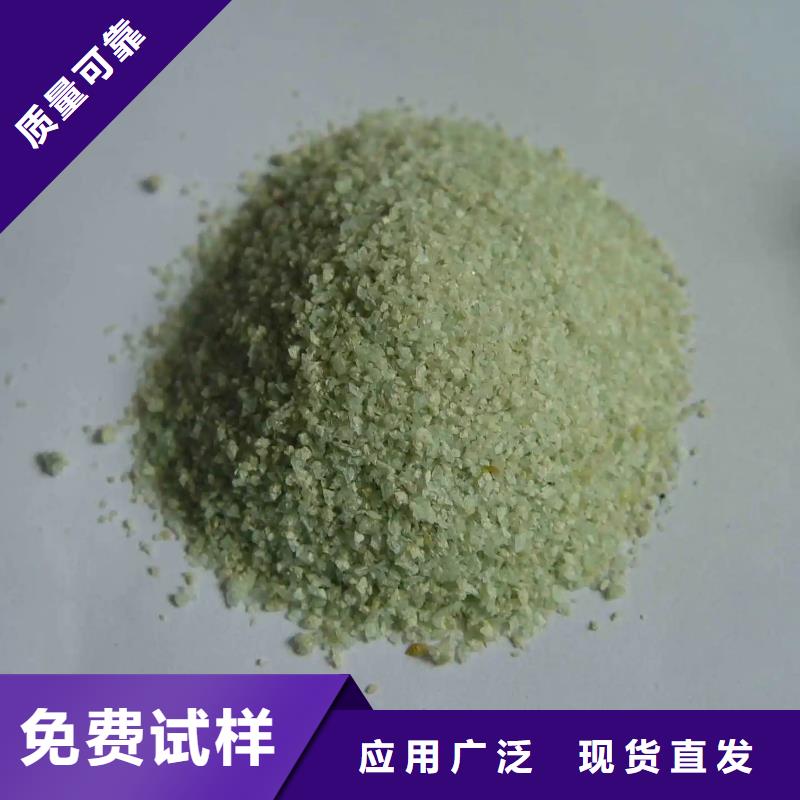 七水硫酸亚铁产品细节优质包装