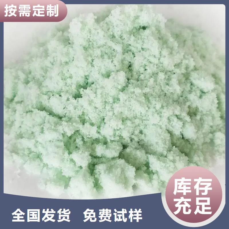 食品级硫酸亚铁贴心售后